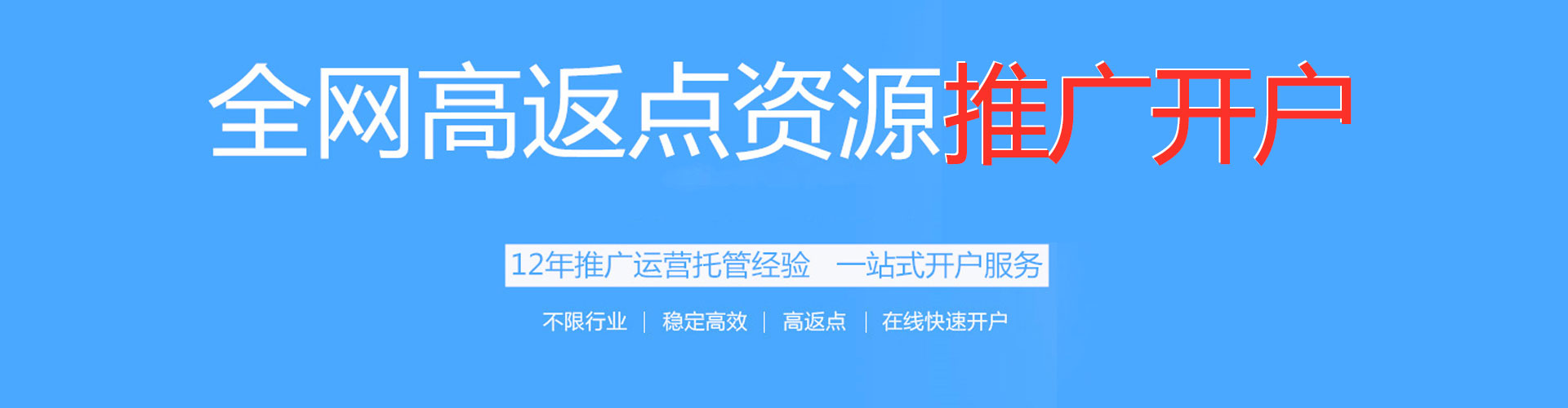 巴音郭楞信息流营销