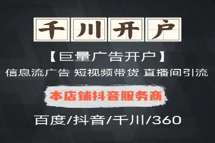 SEM推广案例：助力中小企业突破市场瓶颈