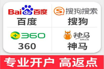 百度竞价广告如何助力中小企业发展